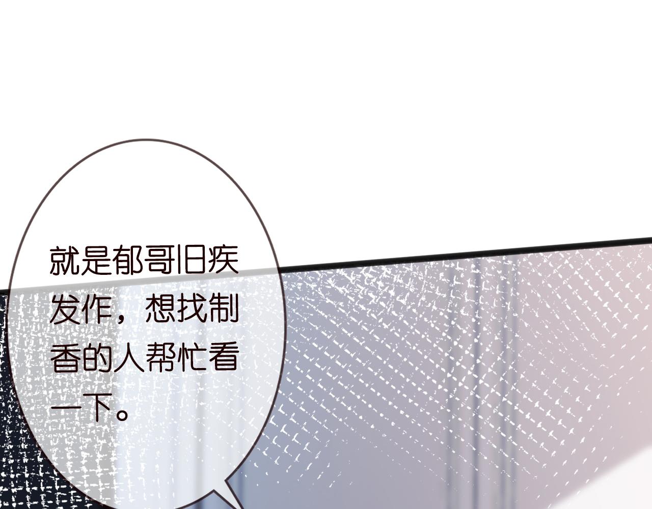 第61话 治病29