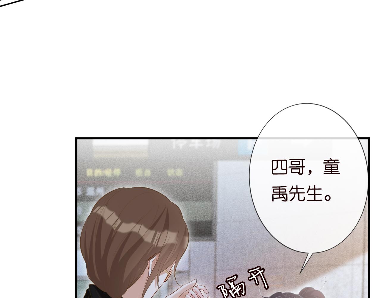 第34话 妹控的内心戏63