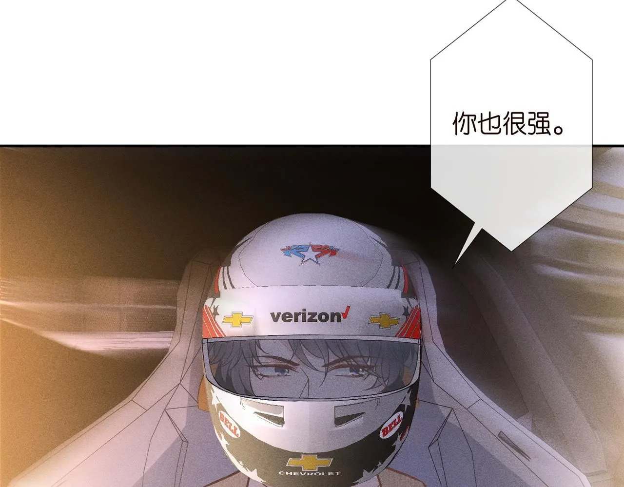 第220 “郁哥”和“补偿”34