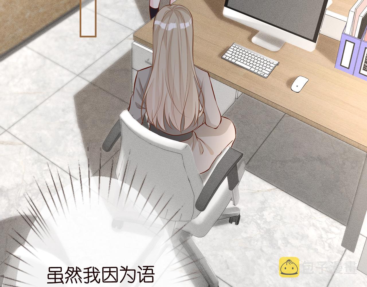 第37话 你暗恋我？40