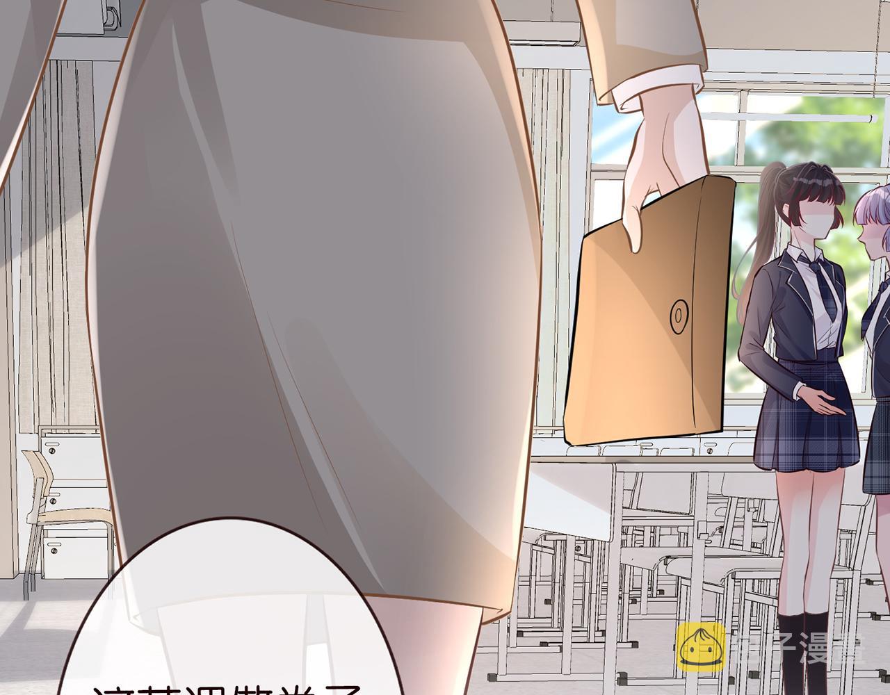 第37话 你暗恋我？33