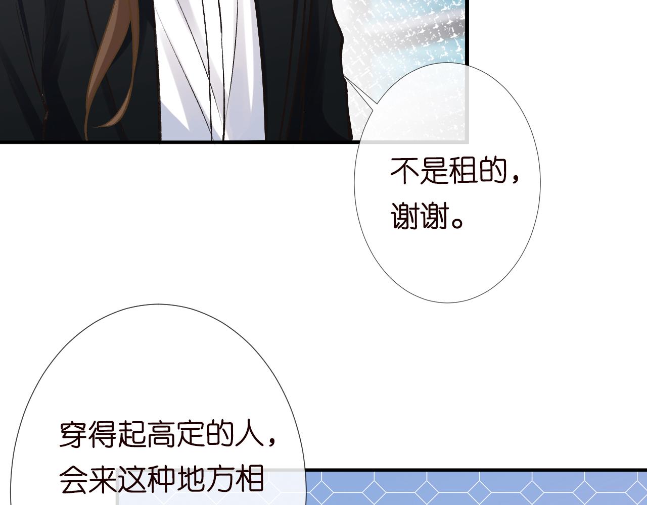 第95话 海王？渣男？90
