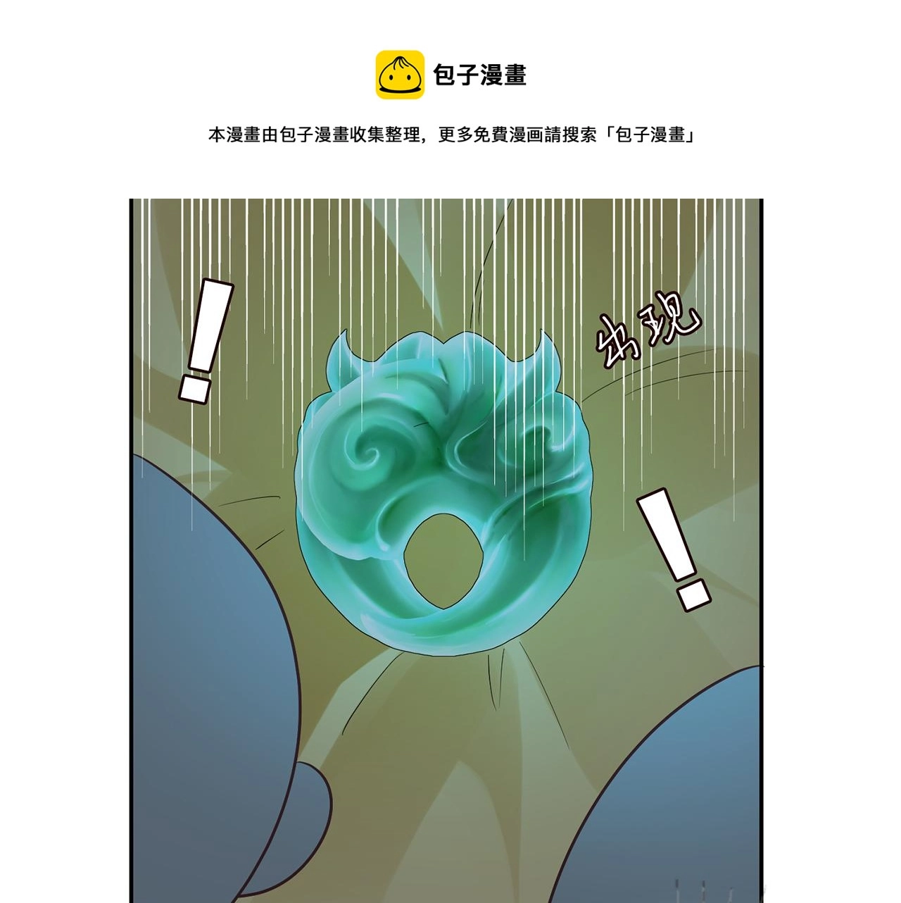 第56话 逃离文物馆88