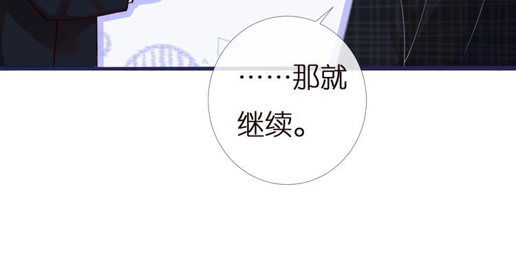 第159 继承人跑路了57