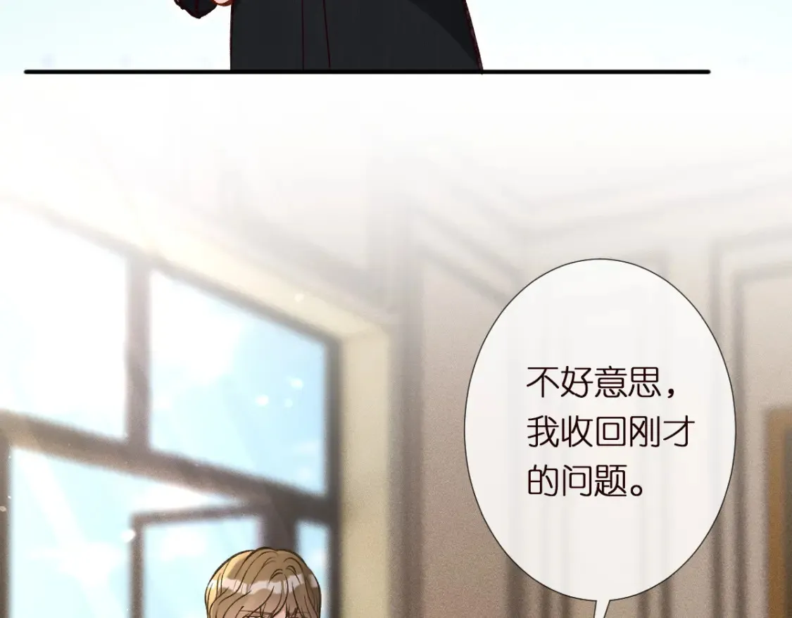 第290 你管这叫穷？6