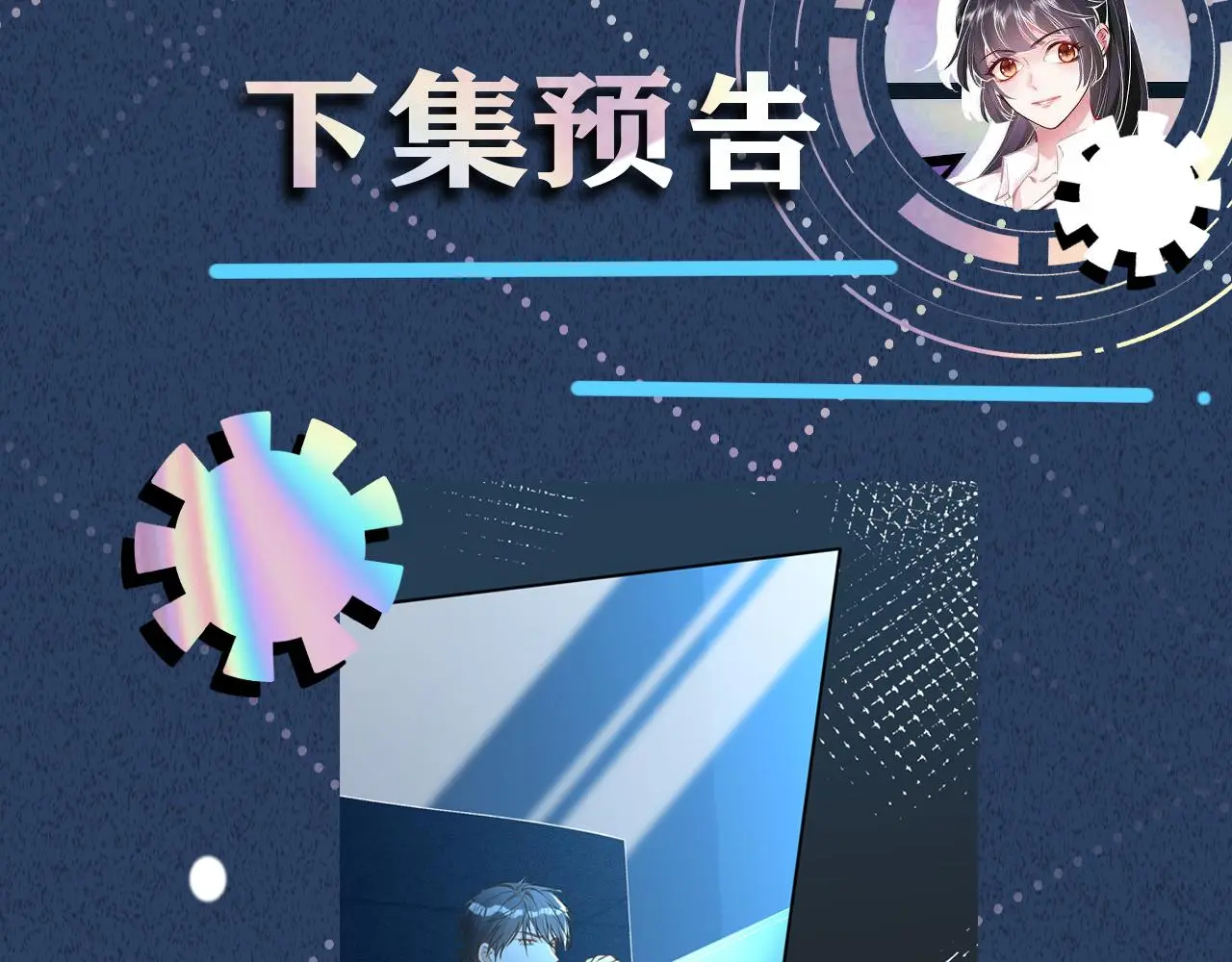 第238话 入侵研究院95