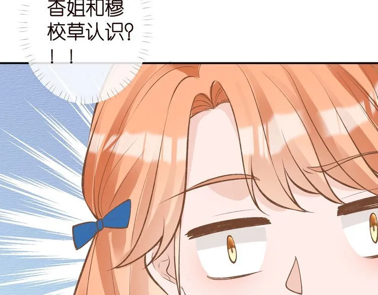 第180 诡计多端的荣院士9