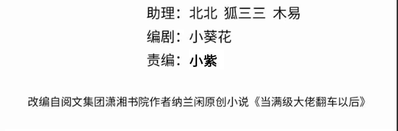 第301 学习哪有美人香3