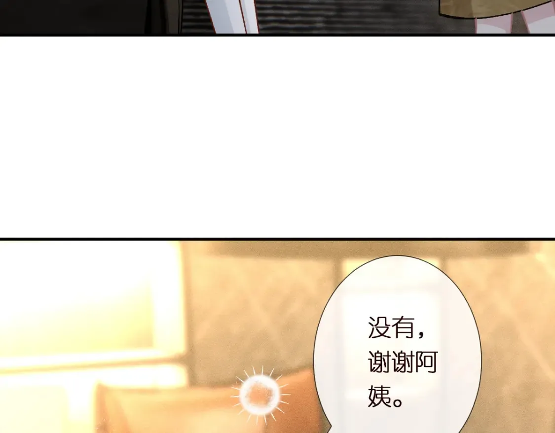 第288 别走17