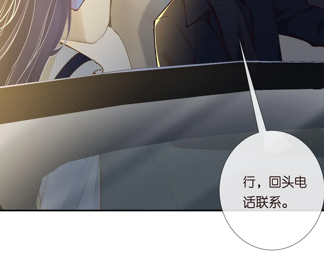 第226 他们不配80