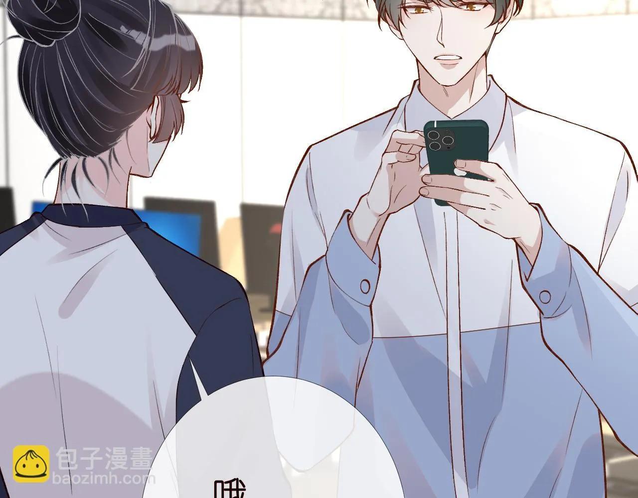 第203 讨厌的味道70