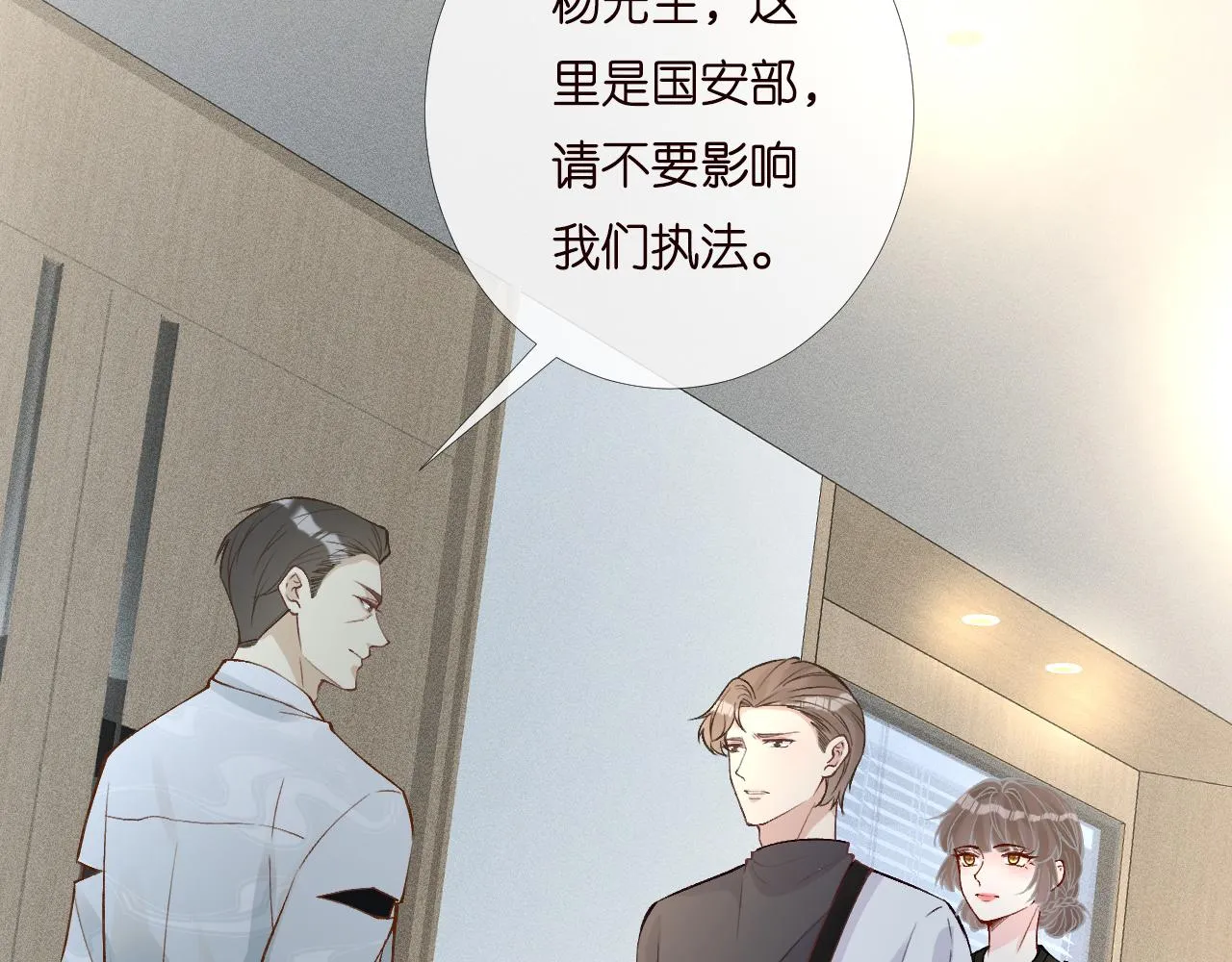 第199 女人怎么了？22