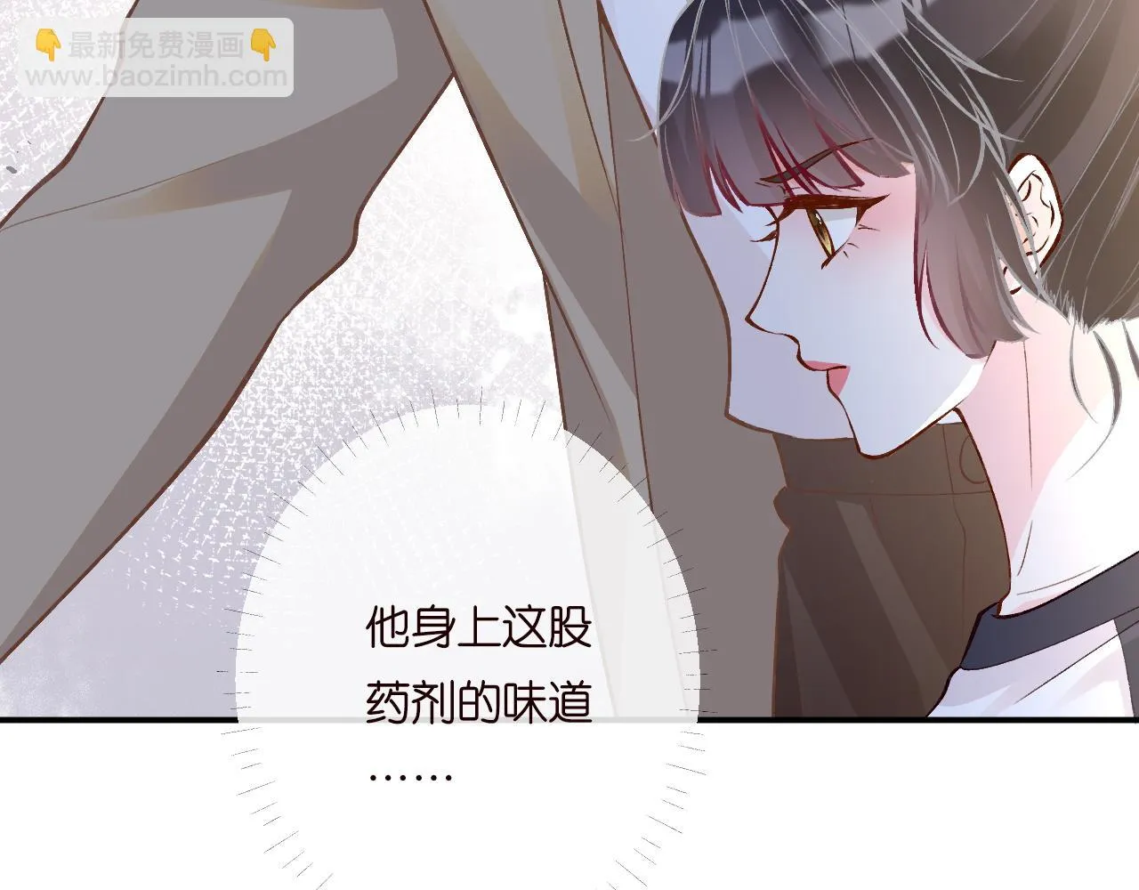 第203 讨厌的味道31