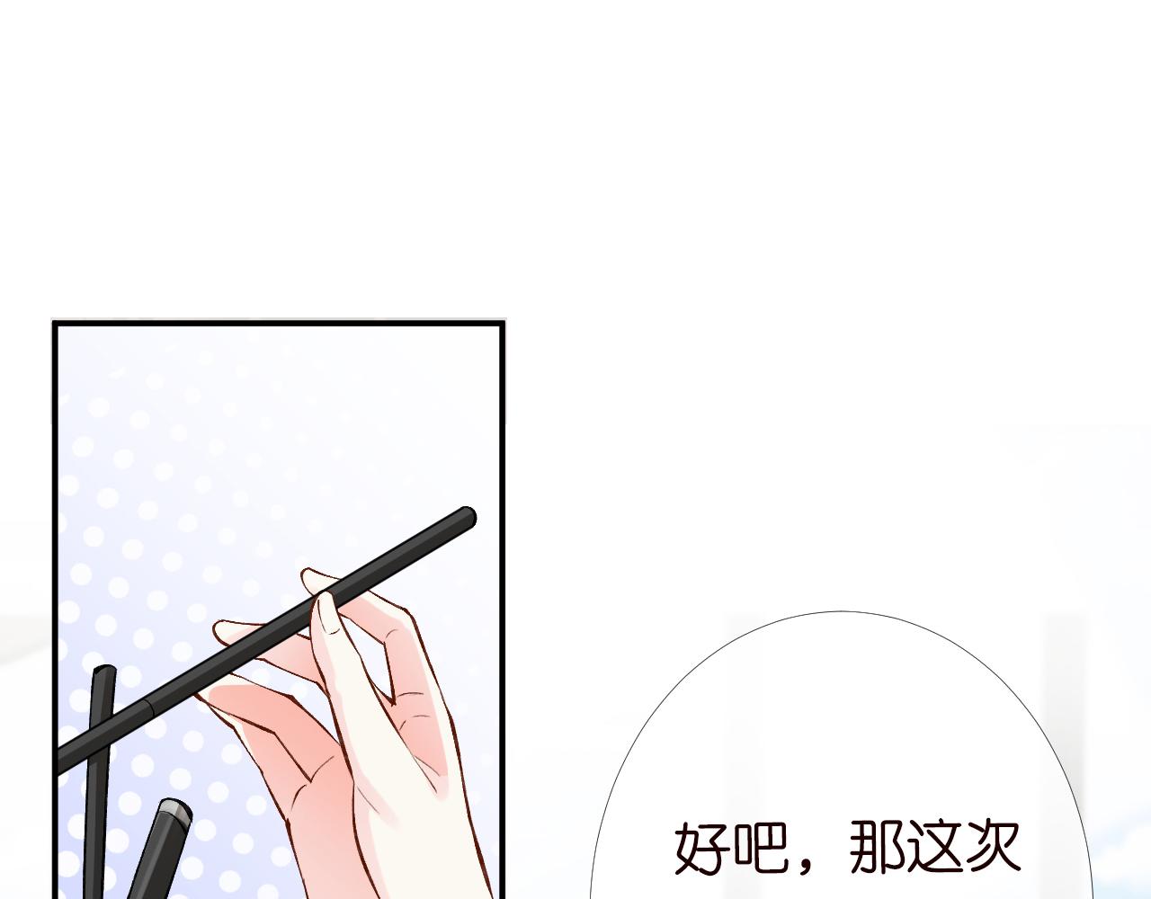 第93话 联赛报名67