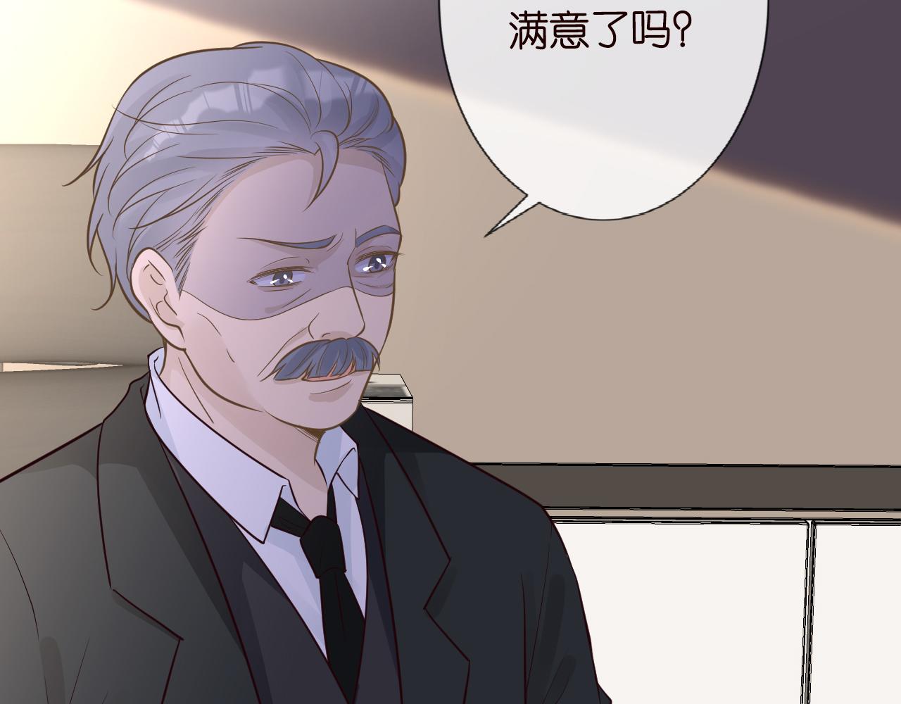 第43话 猪队友33