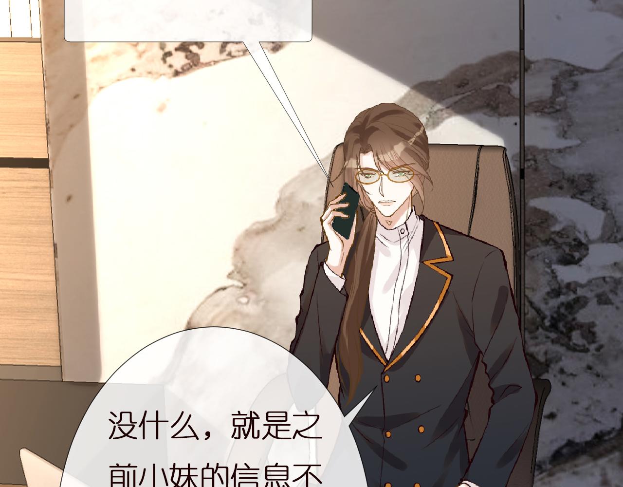 第135 告状95