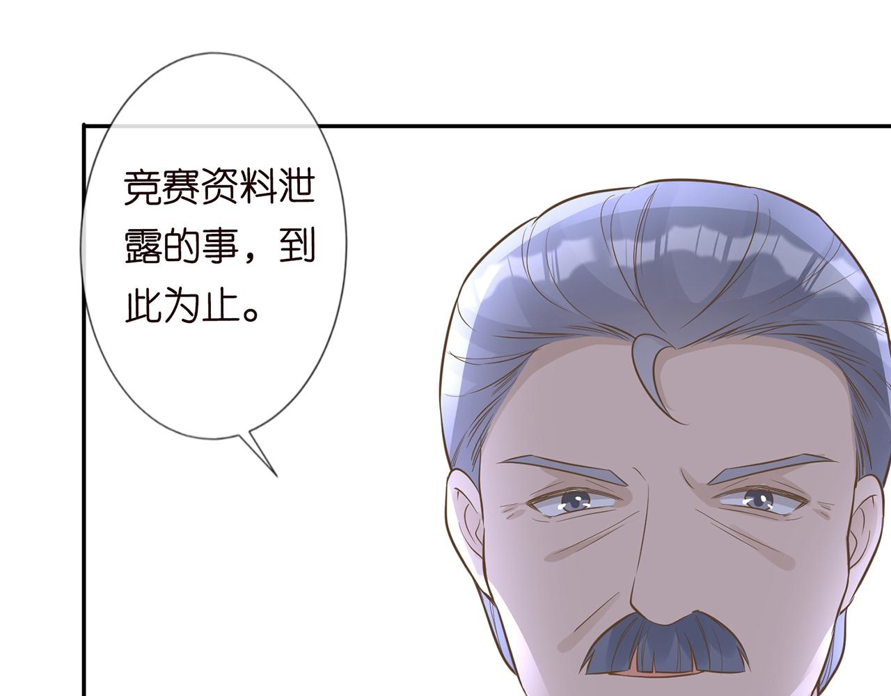 第45话 处罚65