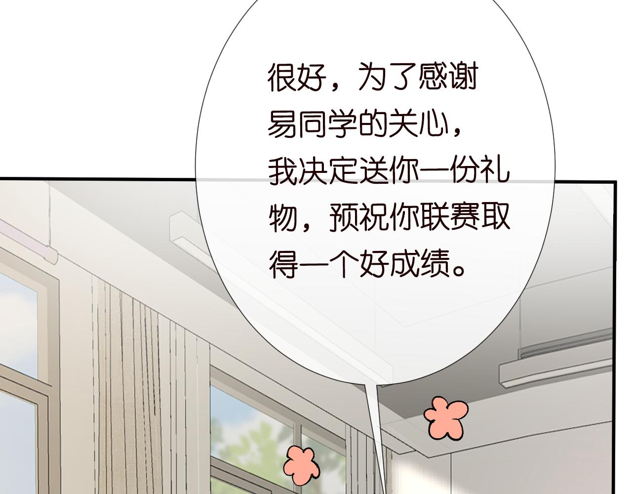 第101话 来自大佬的关爱61