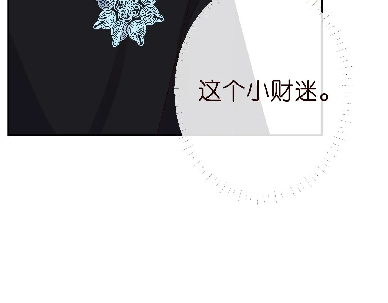 第186 我是你未来婆婆啊68
