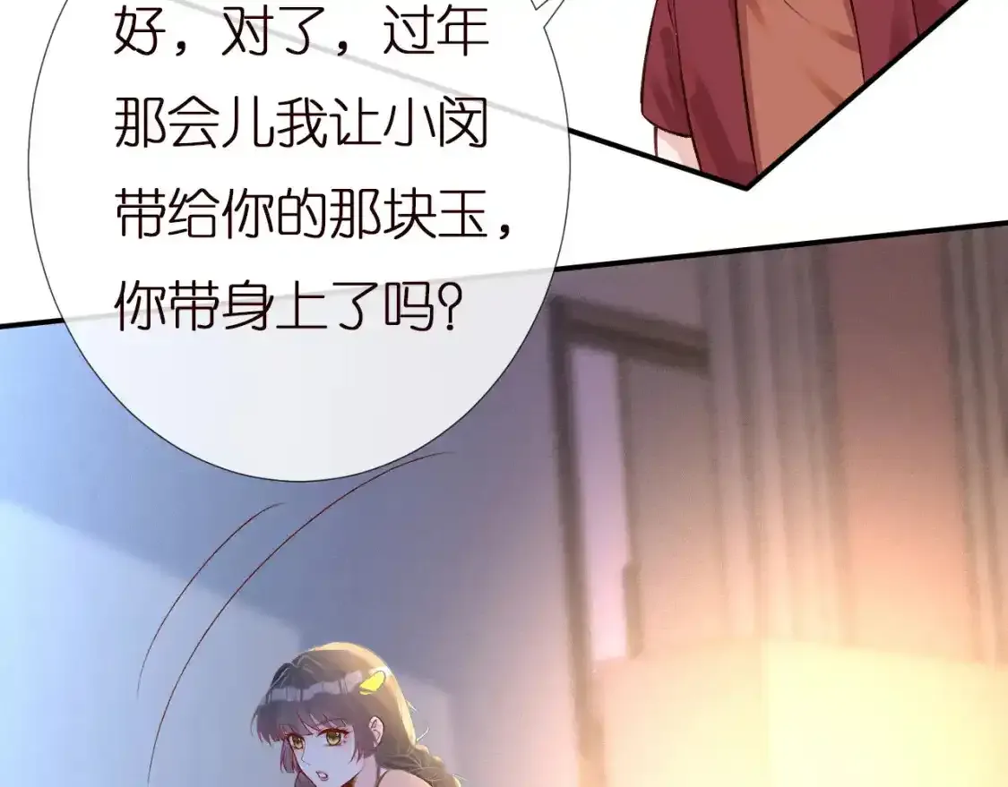 第157 高考状元不想应酬32