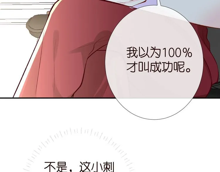 第183 怪物新生31