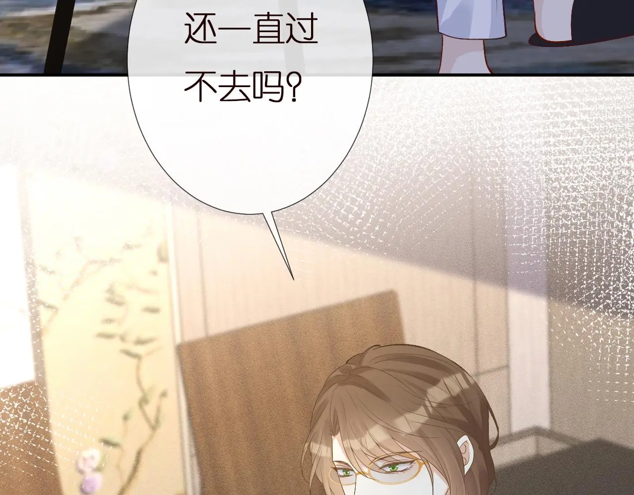 第146 霍杳的梦想61