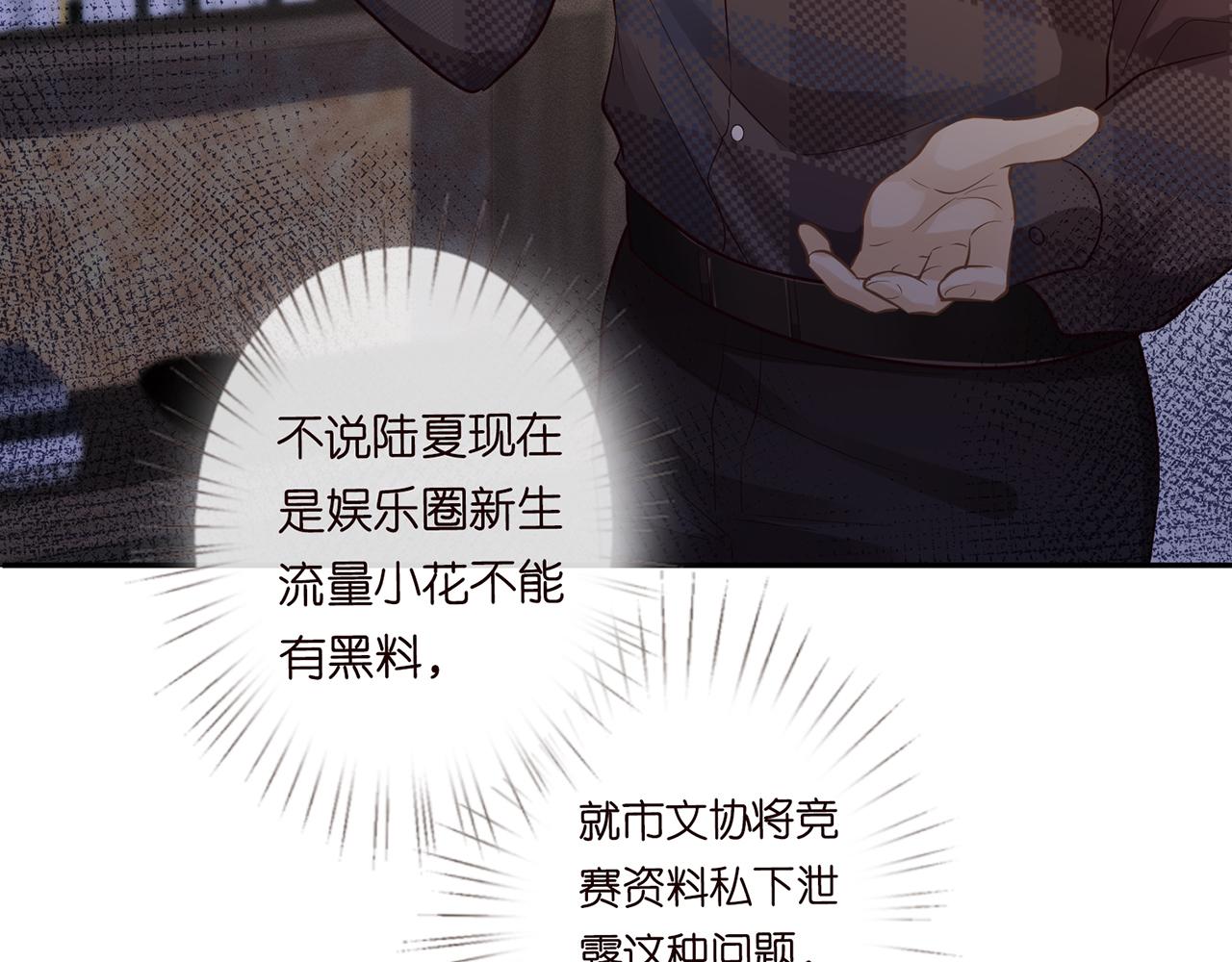 第45话 处罚76