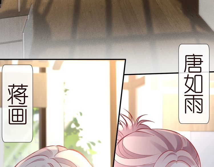第167 女生的烦恼14