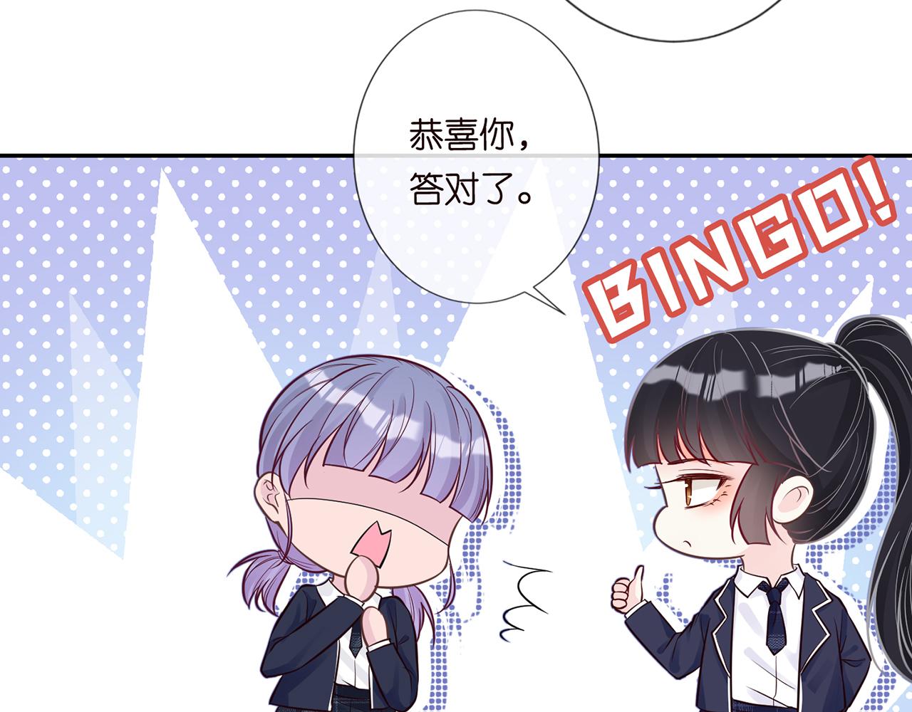 第45话 处罚9
