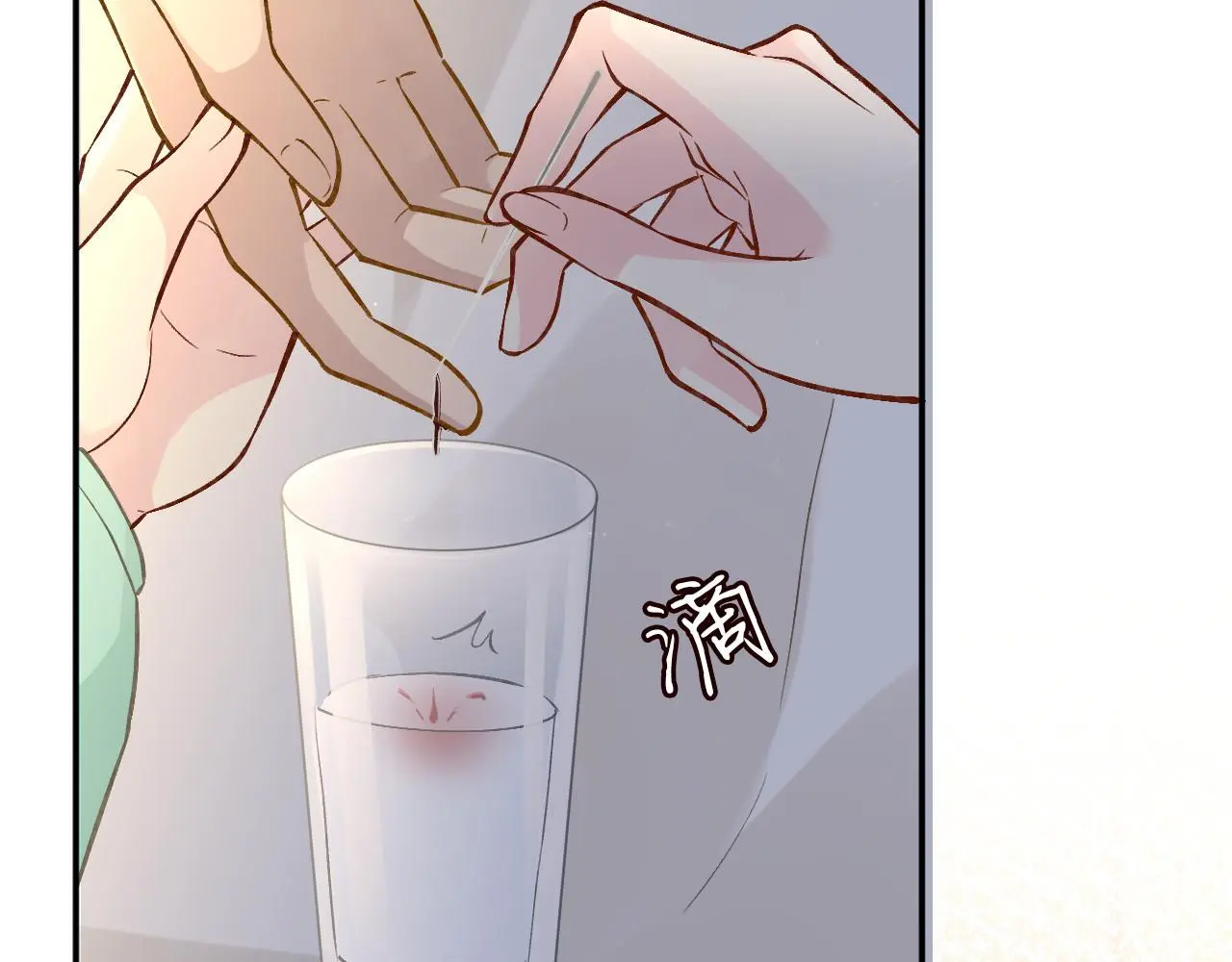 第259 我儿子有女朋友了？！18