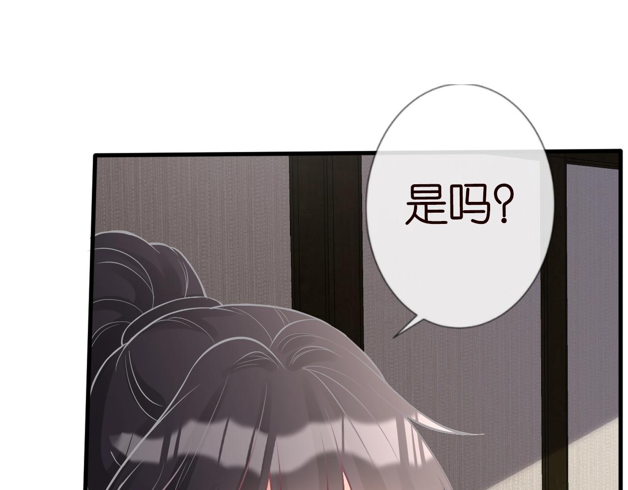 第69话 玩的就是套路32