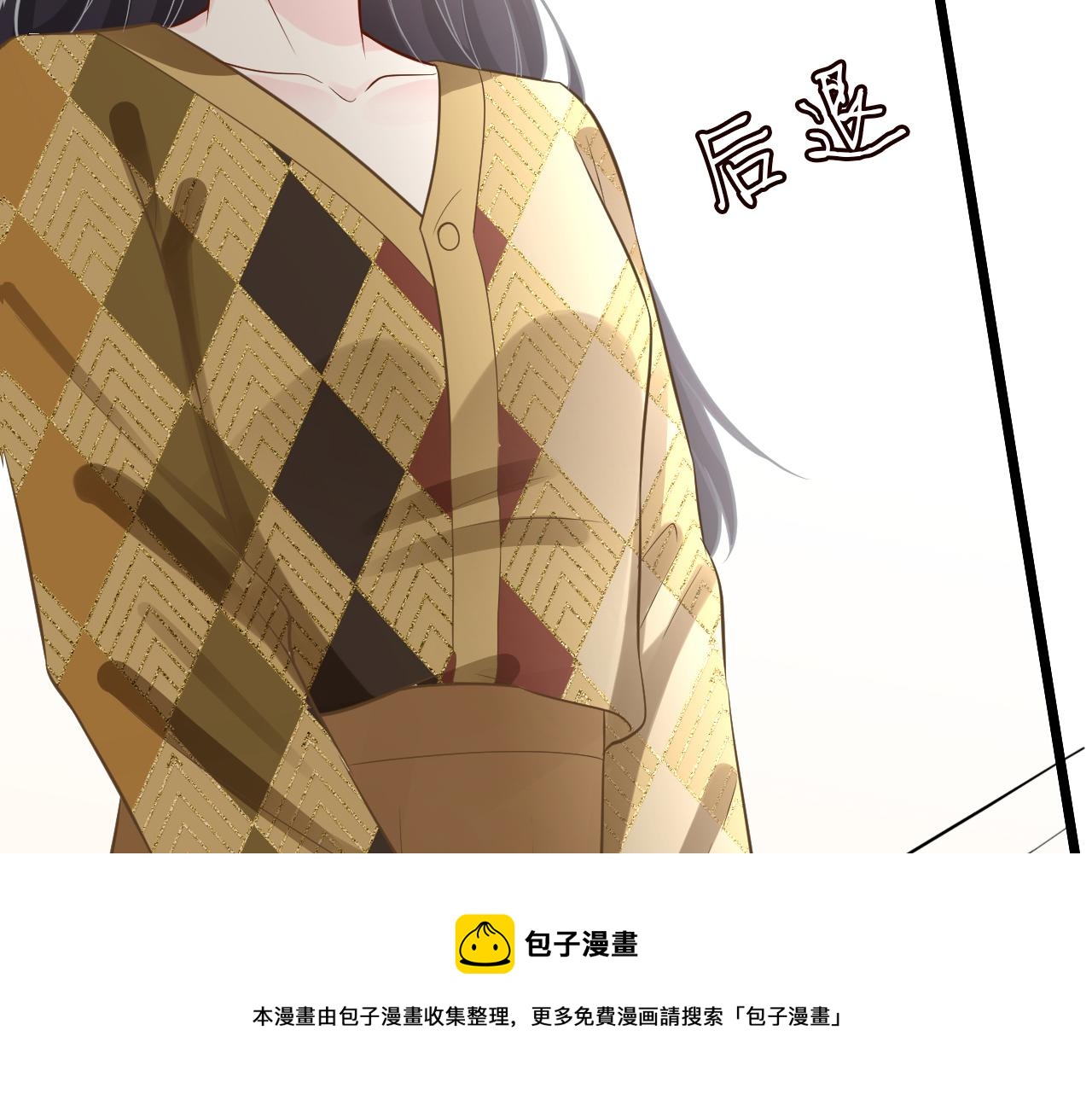 第67话 三哥的摸头杀104