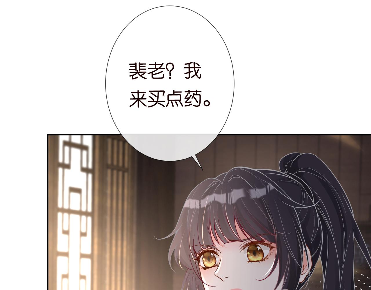 第68话 残次品18
