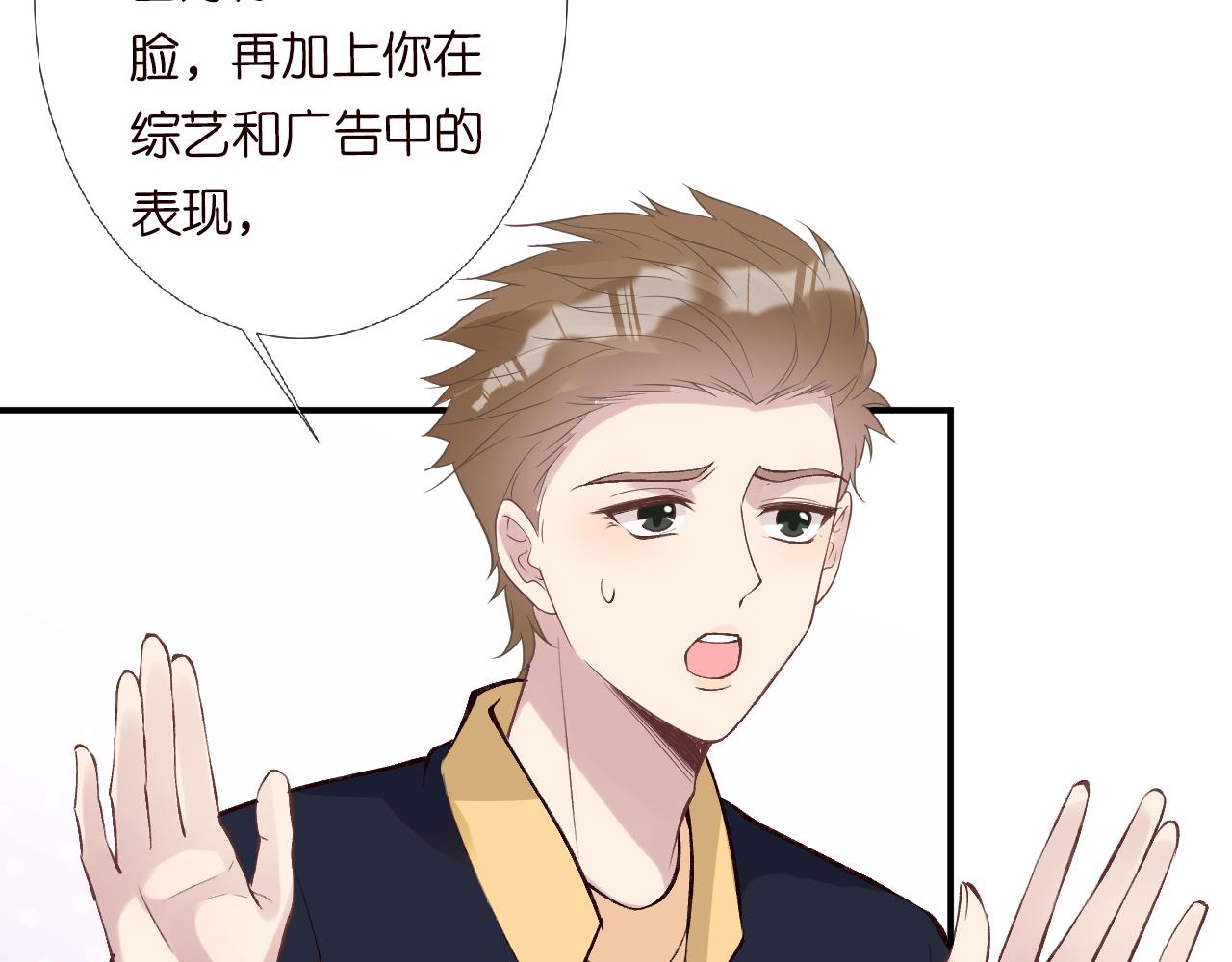 第117 注册微博40