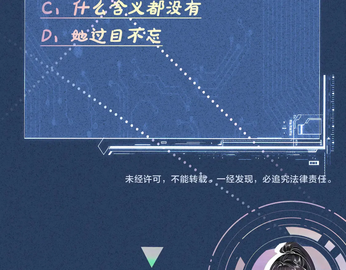 第296 难道她喜欢我？115
