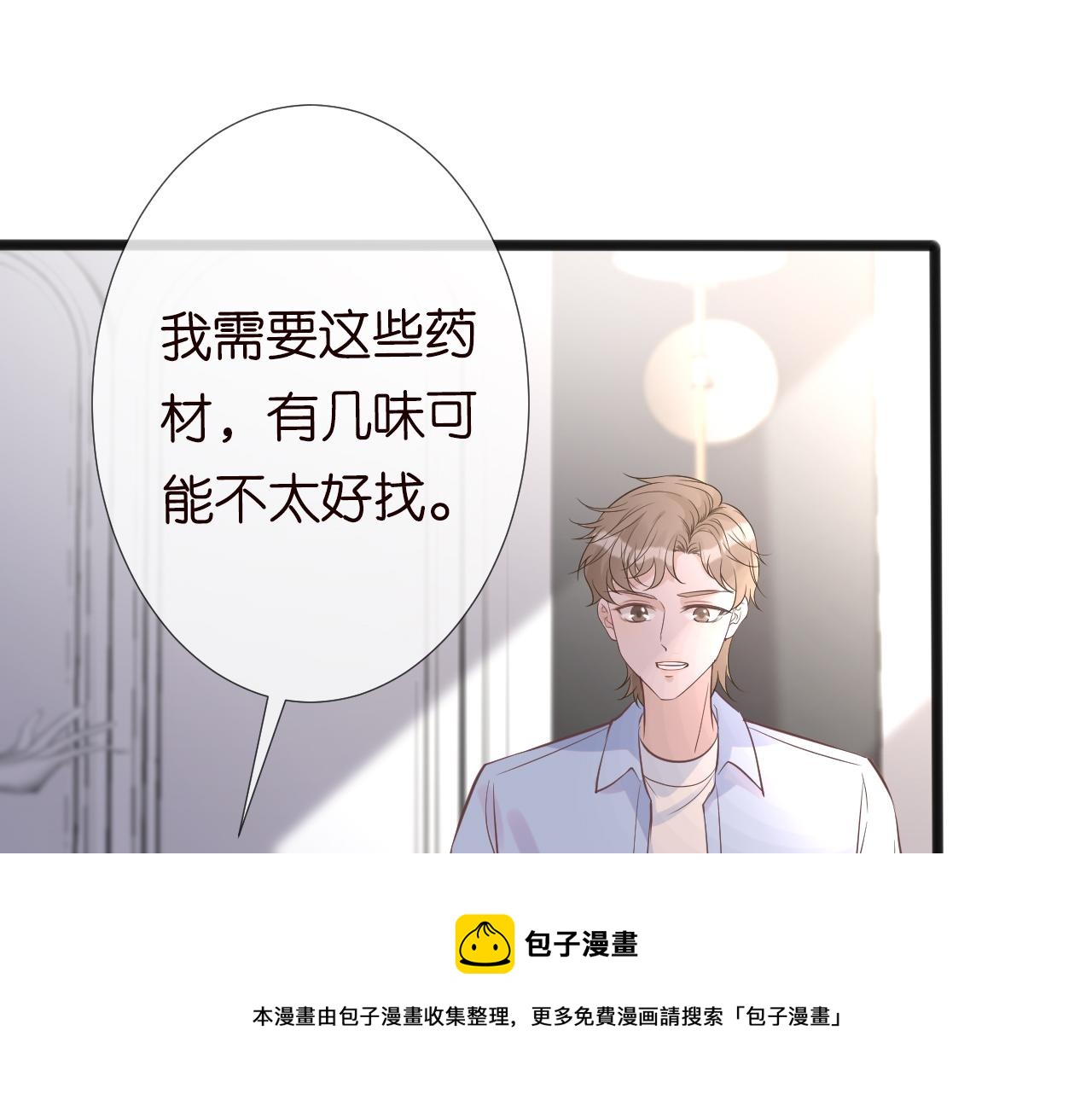 第61话 治病96