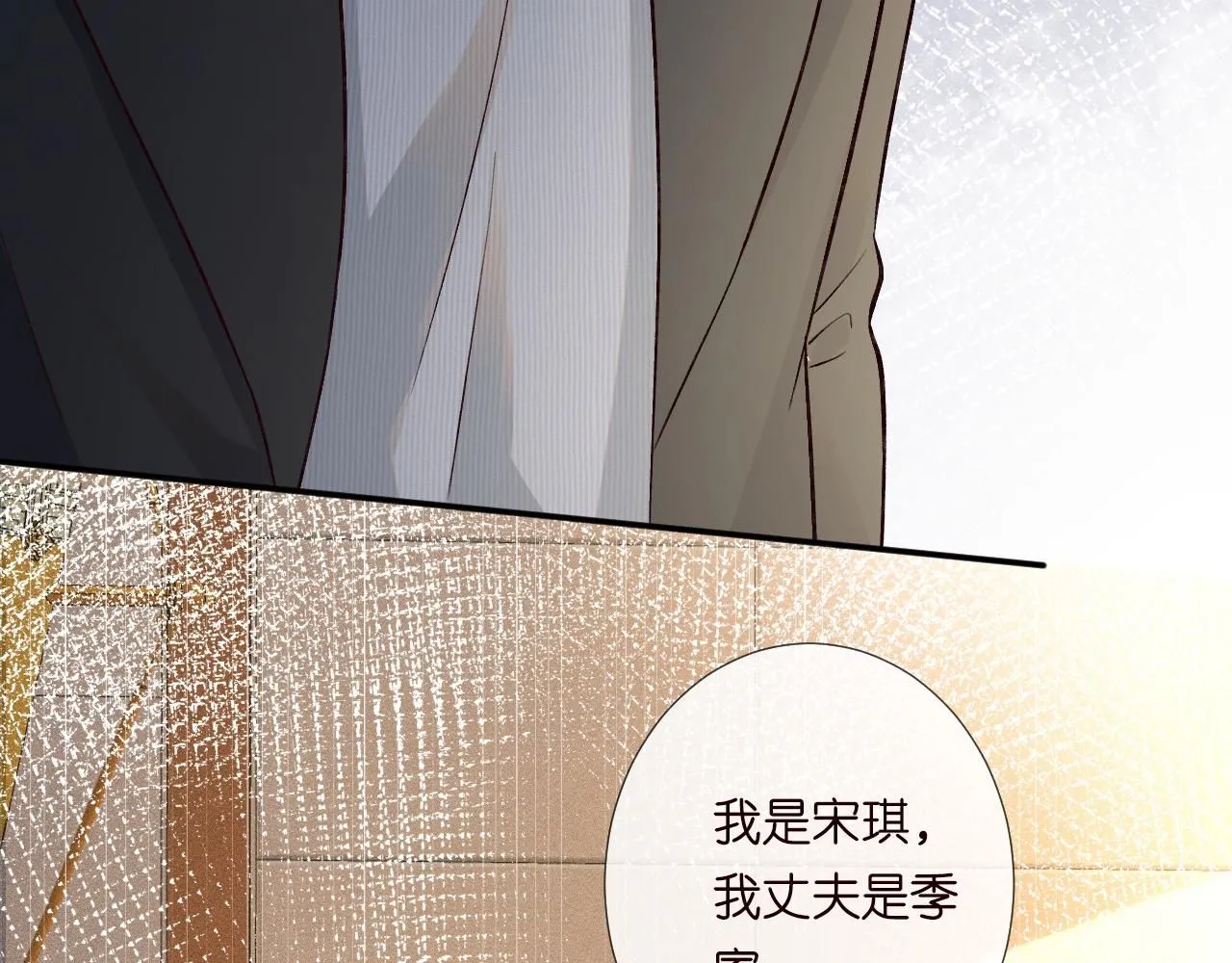 第230 活着才有趣31
