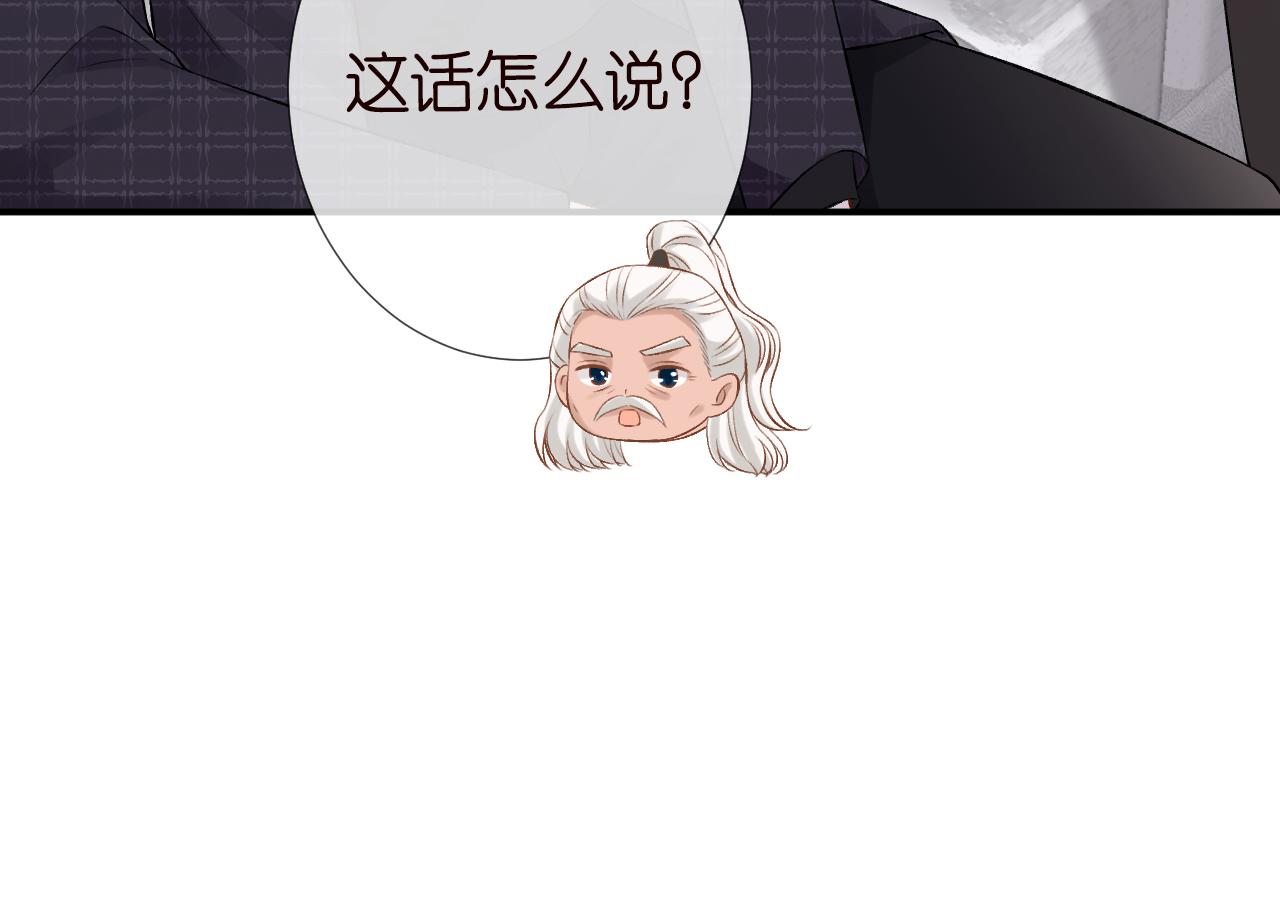 第62话 霍大佬的实力54