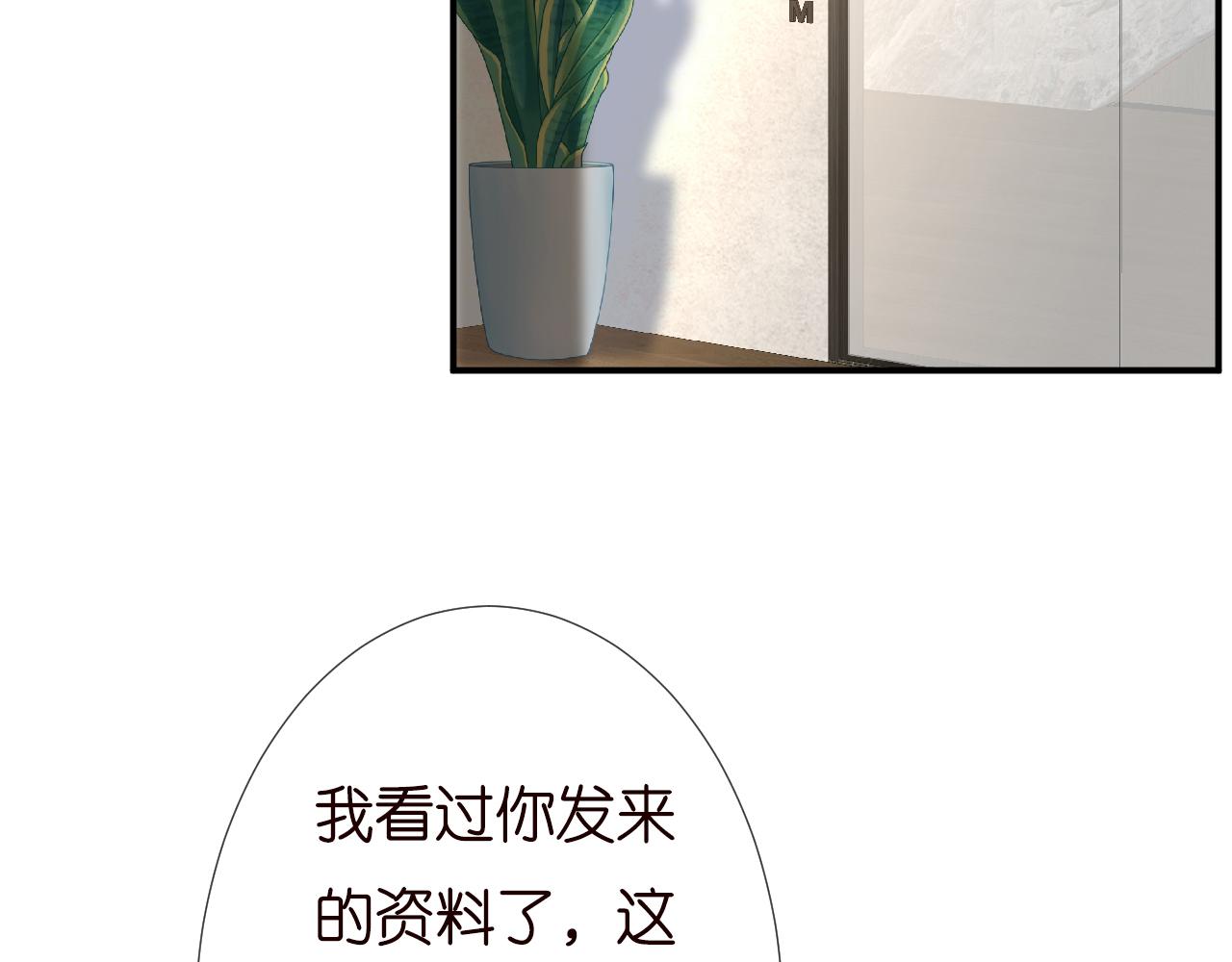 第135 告状41