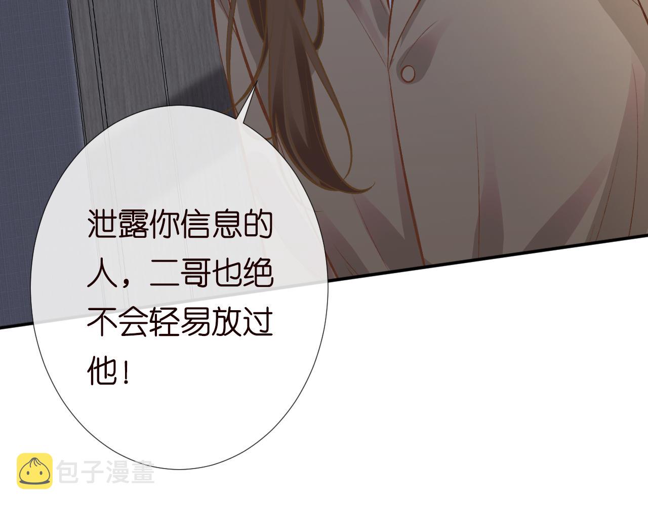 第129 辟谣50