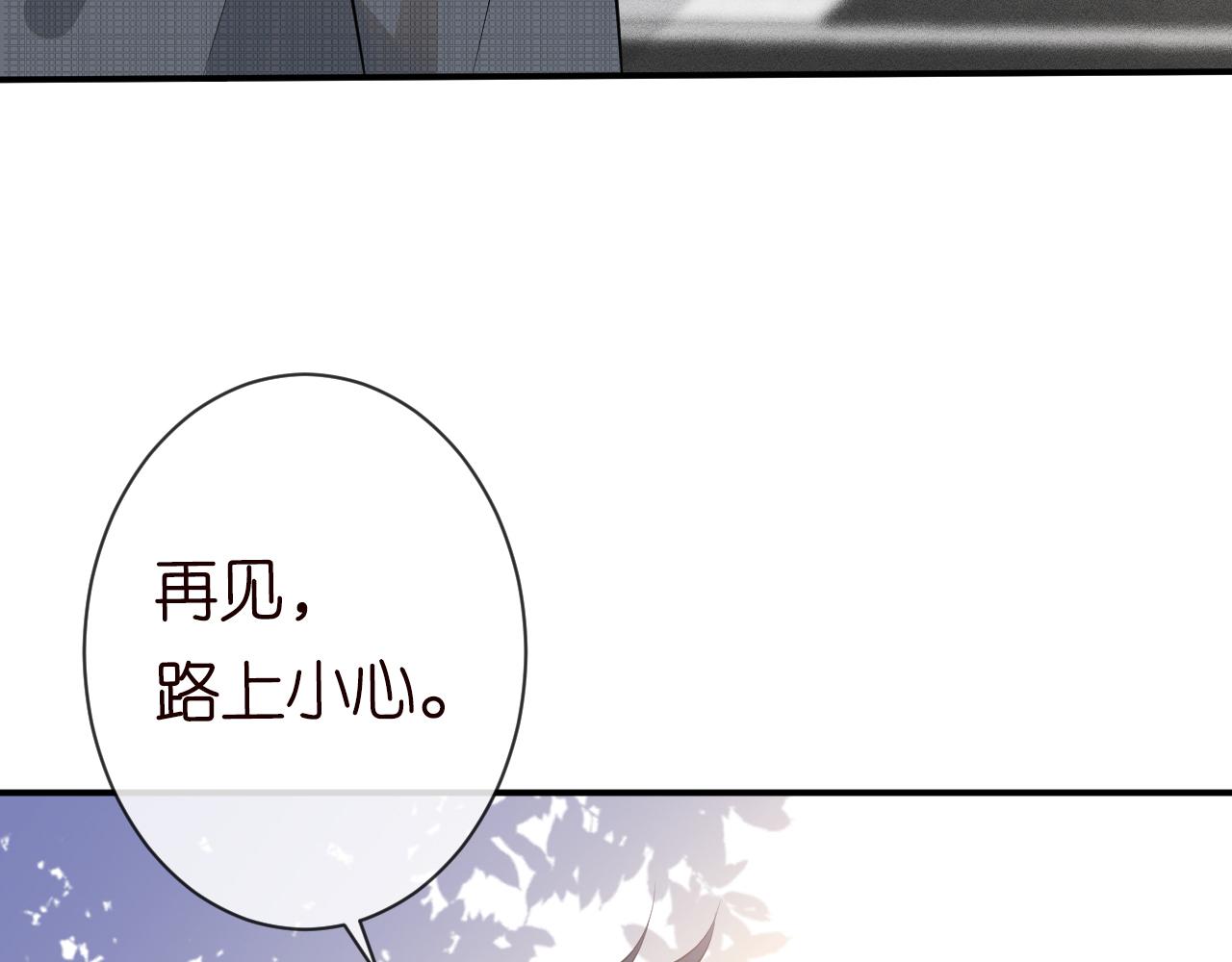 第69话 玩的就是套路74