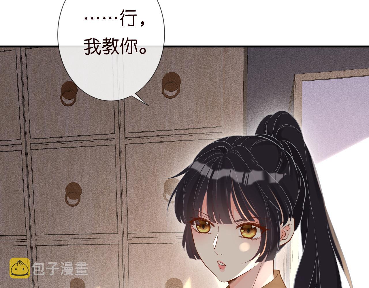 第78话 捉奸22