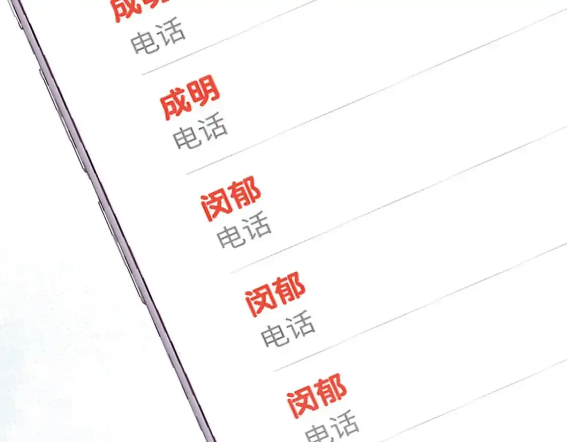 第276 噩耗57