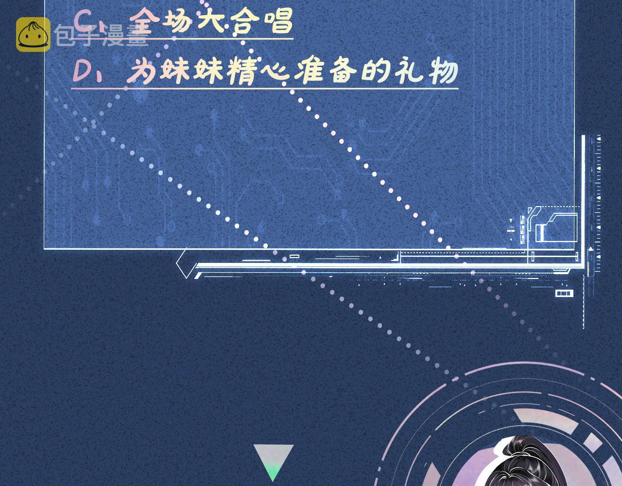 第152 幸运粉丝118