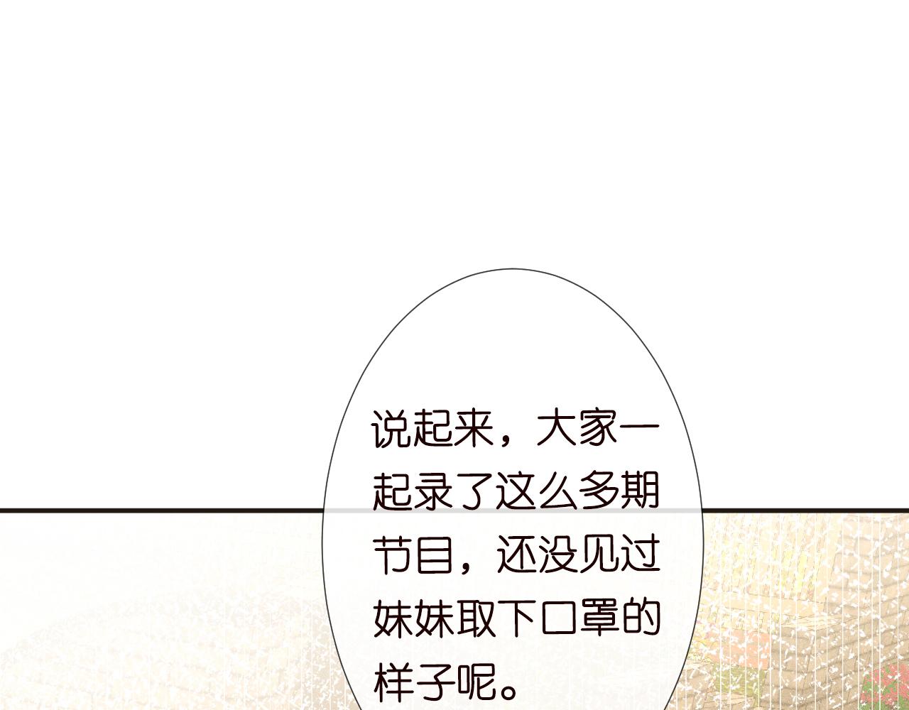 第128 桃色新闻12