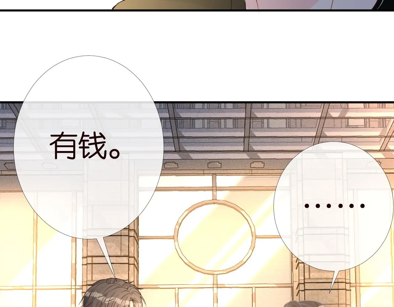 第198 霍杳被抓32