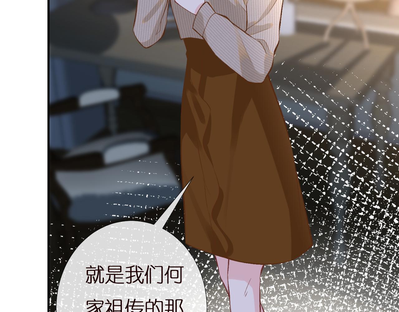 第142 托付信任81