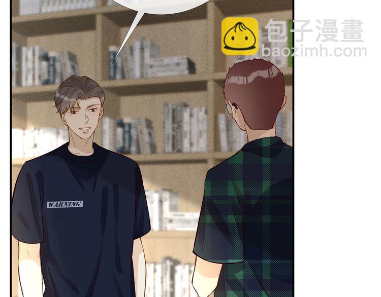 第174 威胁我，你也配？95