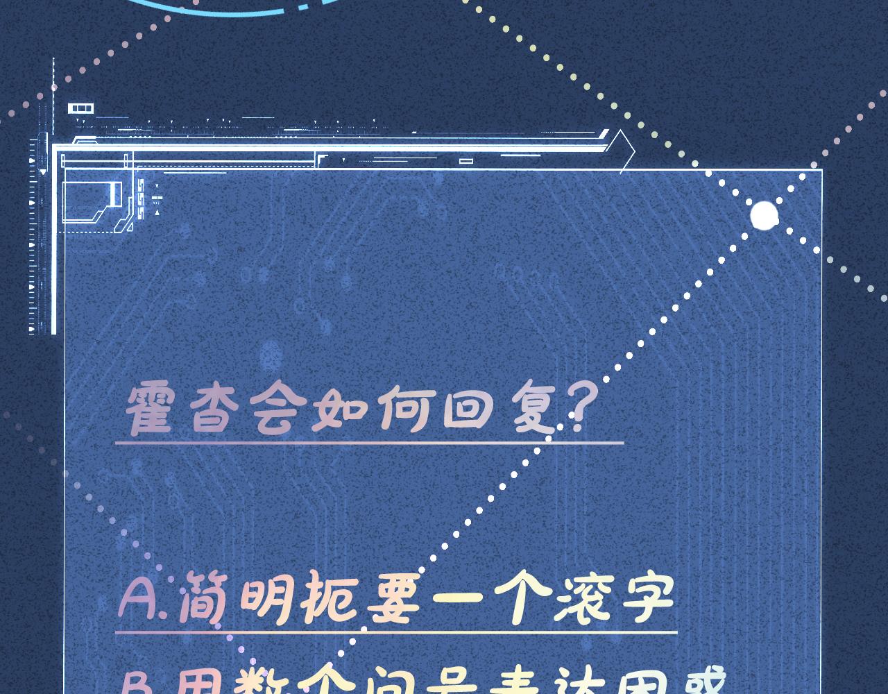 第118 乌龟配王八109