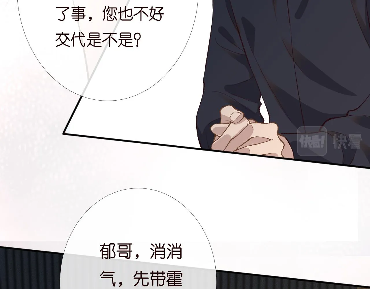 第200 脸红心跳的初吻56